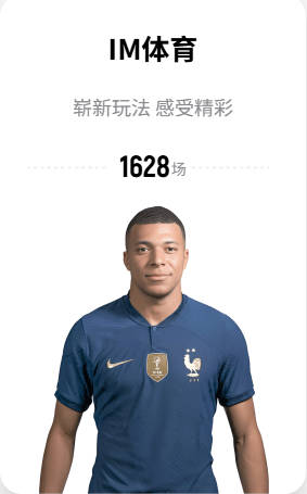 亚运会男足抽签：中国队第一档 与阿联酋伊朗朝鲜同组